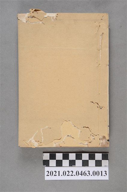 《銓衡典》卷69至卷75 (共3張)