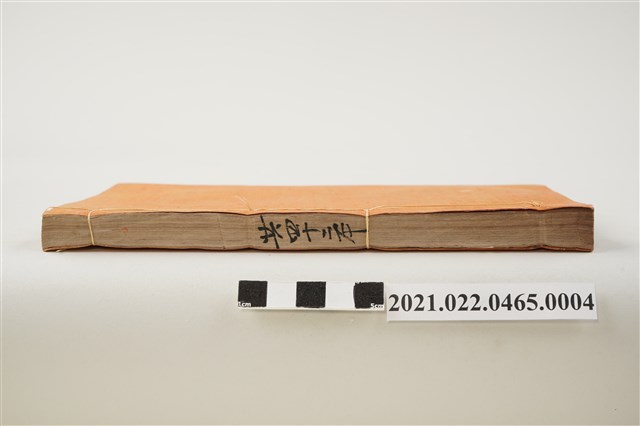 《考工典》卷18至卷21 (共6張)