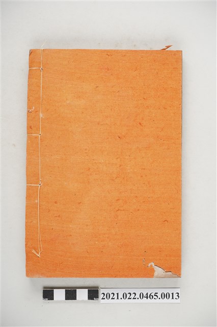 《考工典》卷66至卷71 (共6張)