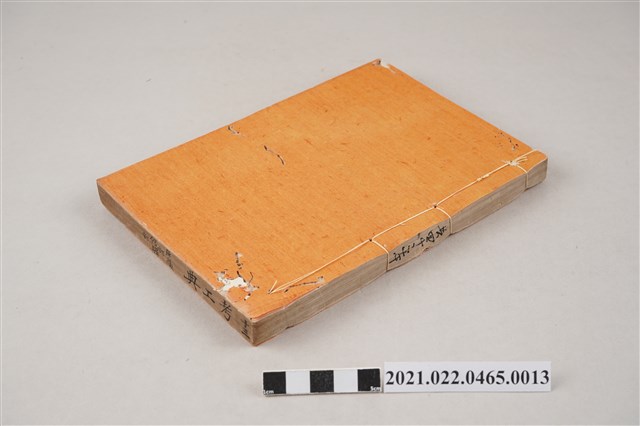 《考工典》卷66至卷71 (共6張)