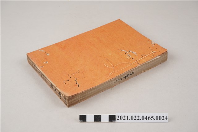 《考工典》卷136至卷143 (共6張)