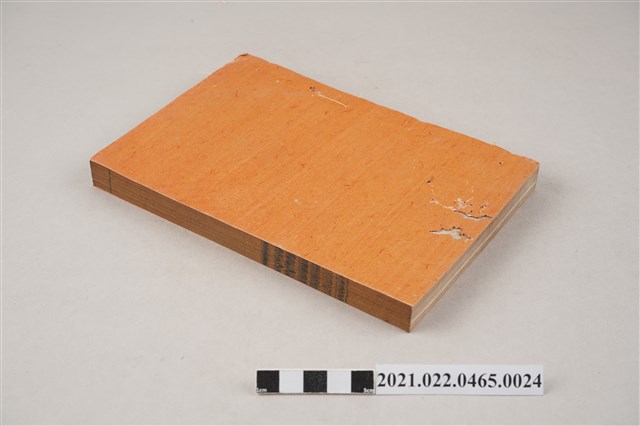 《考工典》卷136至卷143 (共6張)