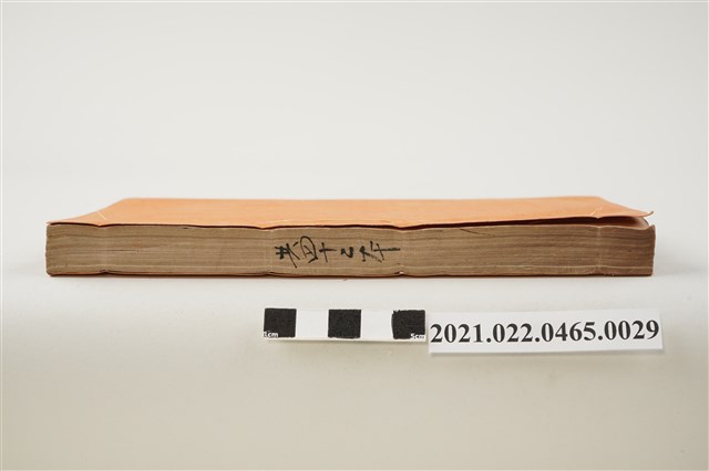 《考工典》卷163至卷169 (共6張)