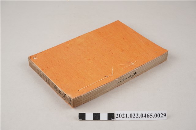 《考工典》卷163至卷169 (共6張)