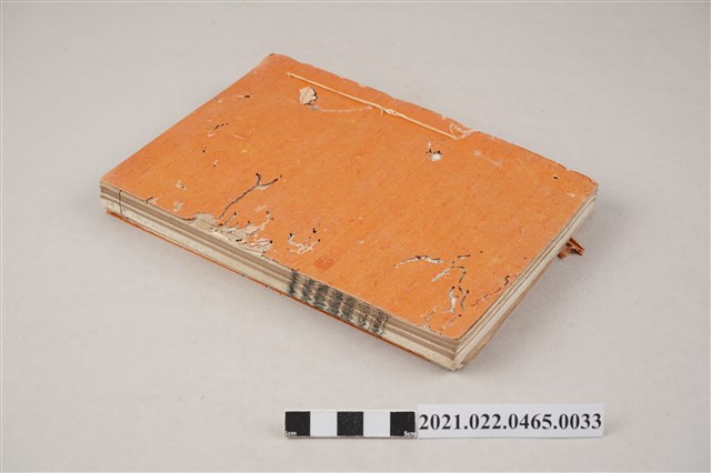 《考工典》卷188至卷192 (共6張)