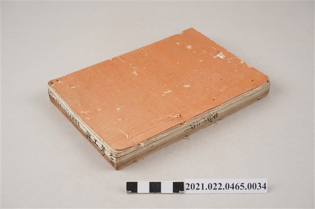 《考工典》卷193至卷198 (共6張)