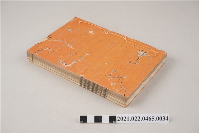 《考工典》卷193至卷198 (共6張)