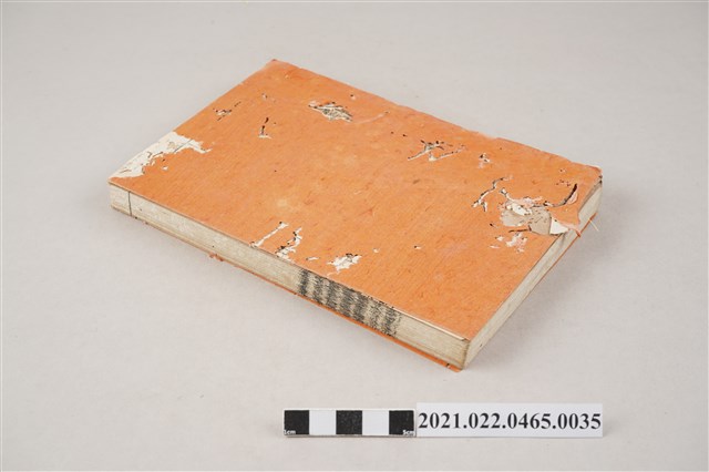 《考工典》卷199至卷202 (共6張)