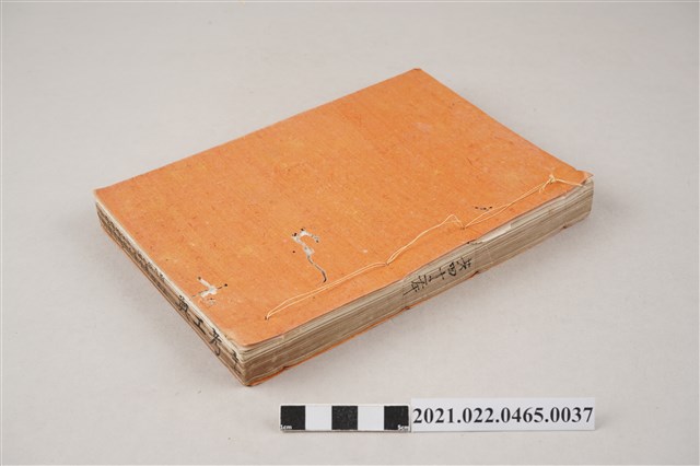 《考工典》卷210至卷217 (共6張)