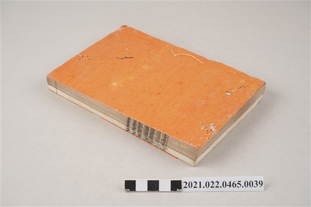 《考工典》卷225至卷231 (共6張)