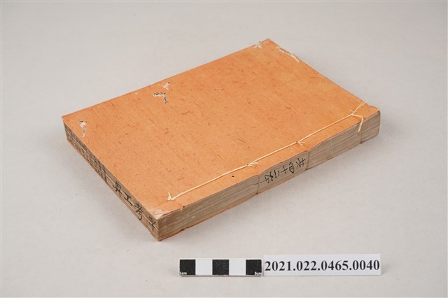 《考工典》卷232至卷241 (共6張)