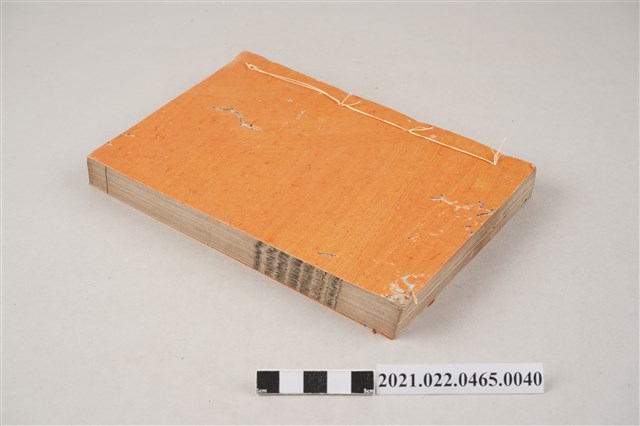 《考工典》卷232至卷241 (共6張)