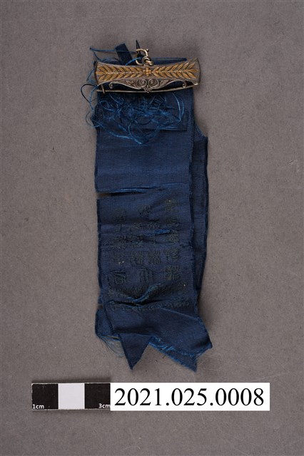 1931年第四回日本學生陸上競技教練選手紀念章 (共3張)