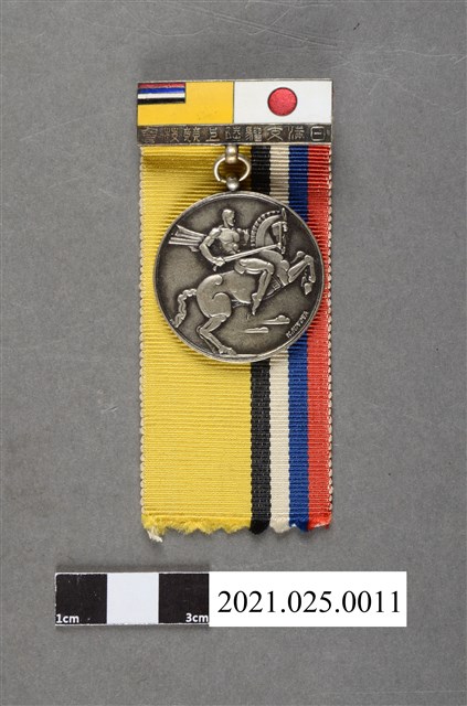 康德五年日滿交驩陸上競技會記念章 (共3張)