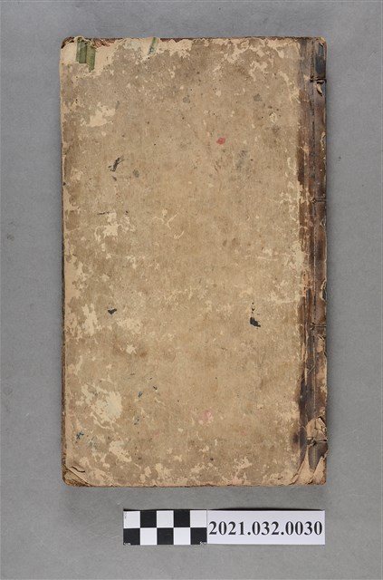 簡青齋《新增繪圖幼學故事瓊林》卷一~卷四 (共3張)