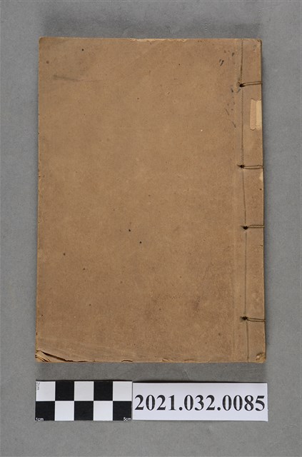 《詩法入門》卷二、卷三 (共3張)