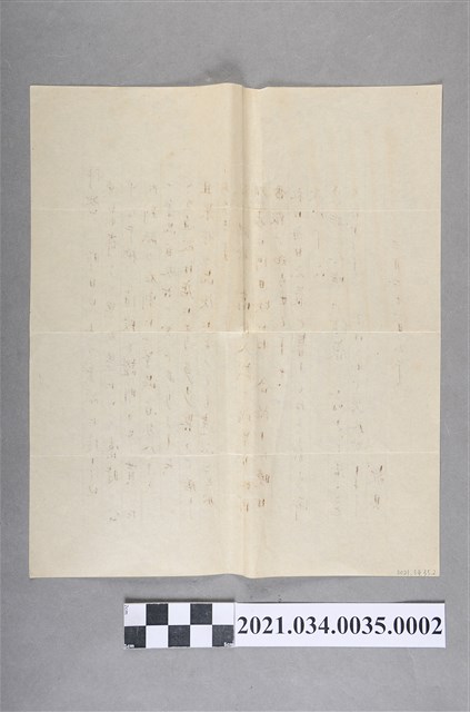 蘇百齡昭和16年3月21日寄蘇長齡信箋 (共2張)