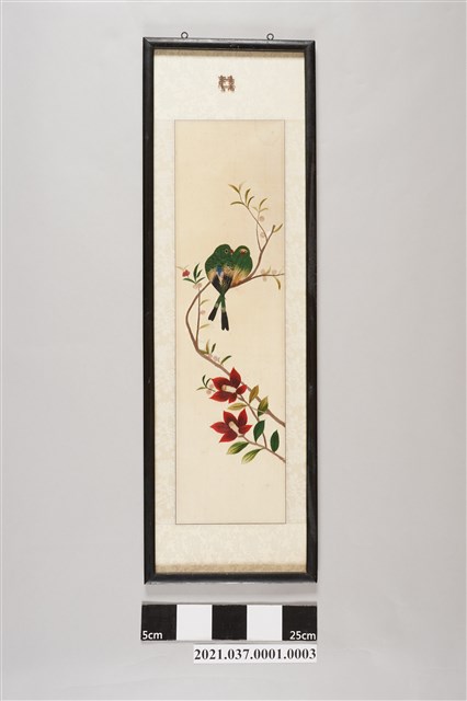 「夫妻恩愛」刺繡條屏 (共2張)