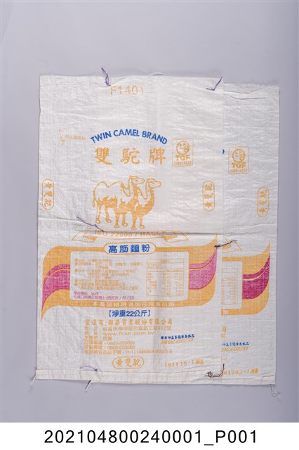 麵條蓋布1 (共3張)