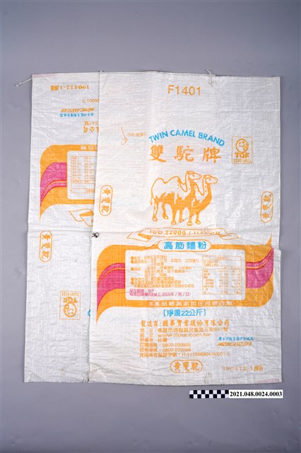 麵條蓋布3 (共3張)