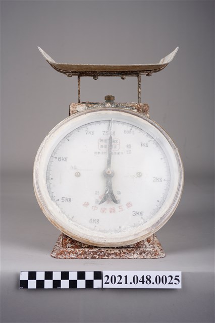 7.5公斤秤 (共7張)