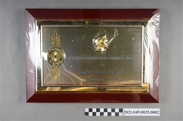 李遠哲2004年印度國家科學院賈瓦哈拉爾·尼赫魯誕辰百年勳章證書 (共3張)