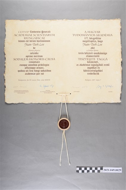 李遠哲2007年匈牙利科學院名譽會員證書 (共2張)