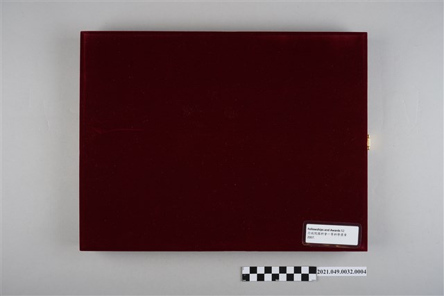 李遠哲2007年行政院國科會一等科學獎章證書外盒 (共3張)