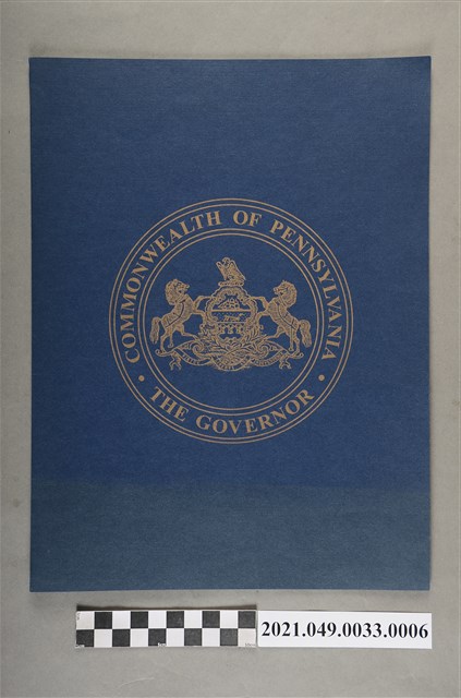 2008年5月15號祝賀獎狀 (共4張)