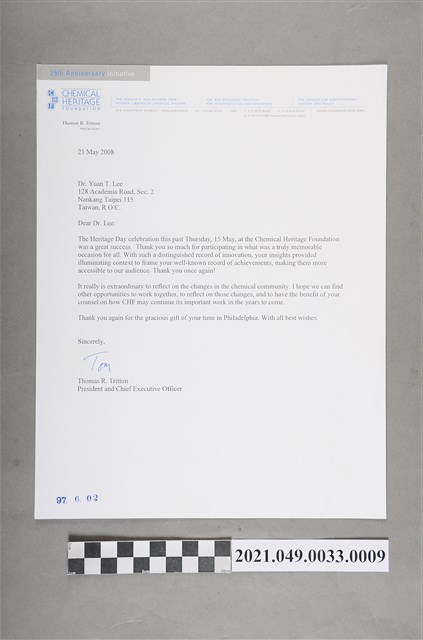 2008年5月21日祝賀信件 (共2張)