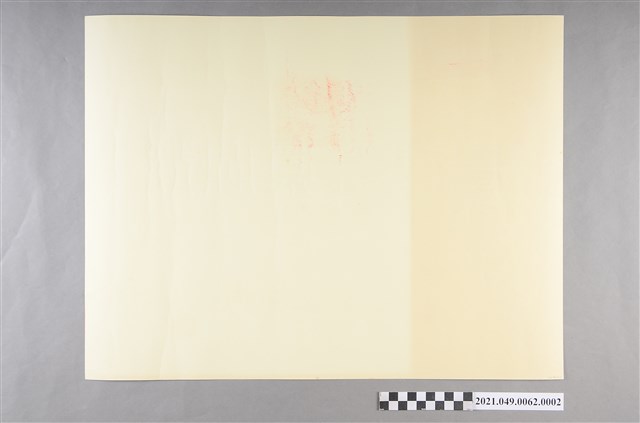 李遠哲1997年日本靜岡大學名譽博士證書 (共1張)