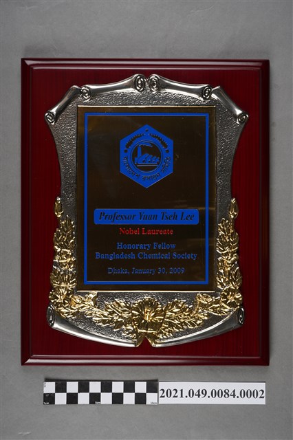 李遠哲2009年孟加拉國達卡大學名譽博士證書 (共3張)