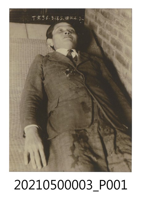 陳澄波遺體照之一 (共1張)