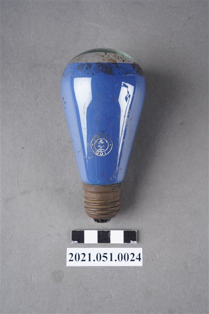 戰時台江中洲寮邱和尚家中防空燈泡 (共3張)