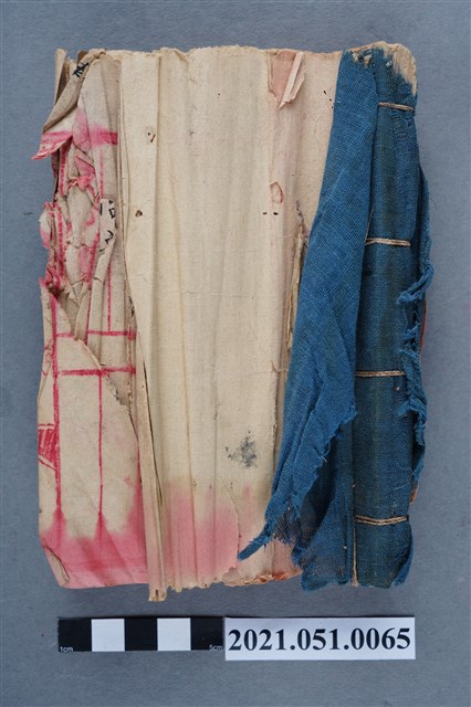 光緒甲午年起台江中洲寮邱和尚家族帳簿 (共3張)