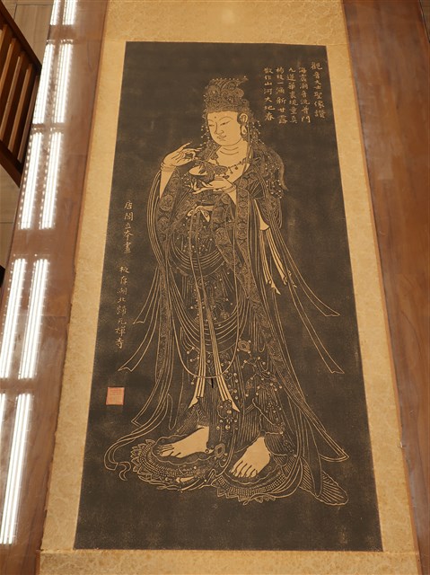 板印閻立本繪歸元禪寺存觀音大士佛像畫 (共6張)