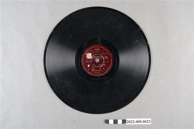 古倫美亞編號「80389」《新小曲　江邊嘆／流行歌　明朗曲：暮江小曲、登山歌》10吋蟲膠唱片 (共4張)