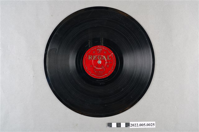 古倫美亞(利家-紅)編號「T1015」《流行歌曲／電影主題歌：情春小曲、落霞孤騖》10吋蟲膠唱片 (共4張)