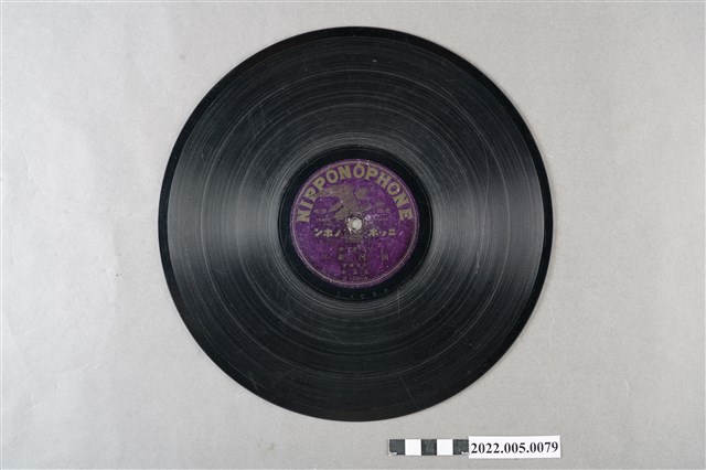 日蓄(鷹-紫)編號「F109」《子弟曲：因河東（三）、因河東（四）》10吋蟲膠唱片 (共4張)