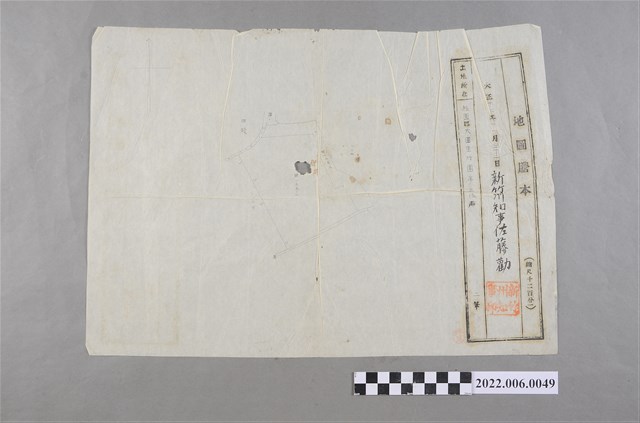 竹圍字三塊石畑125-1、田125-2地圖謄本 (共2張)