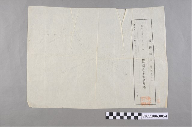 竹圍字四股田125-1等番地地圖謄本 (共3張)