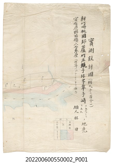 林田昭和13年實測設計圖 (共2張)