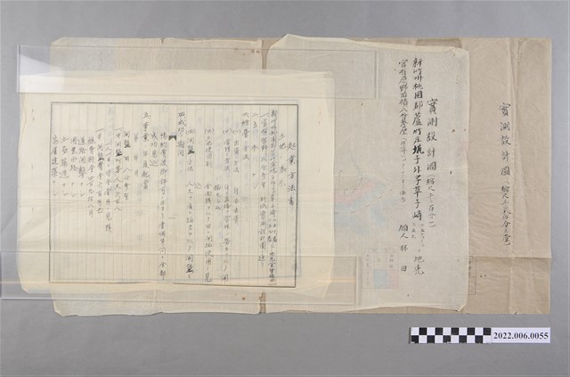 林田昭和13年起業方法書與實測設計圖 (共2張)