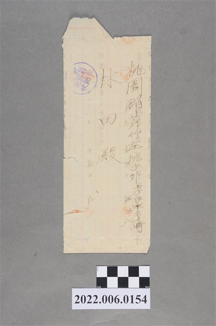 林田臺灣拓殖株式會社新竹出張所信封袋 (共2張)