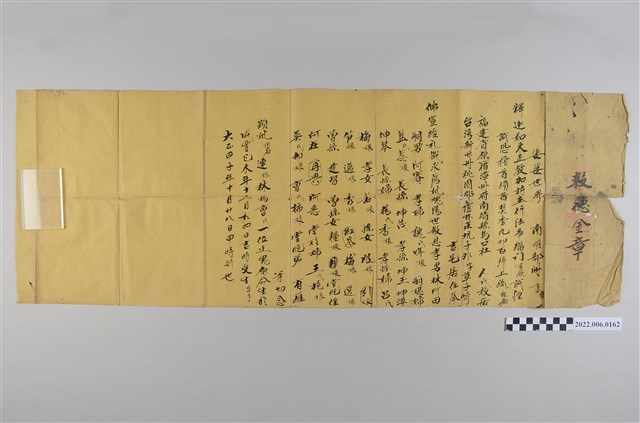 林曹氏連娘大正13年報德金章 (共2張)