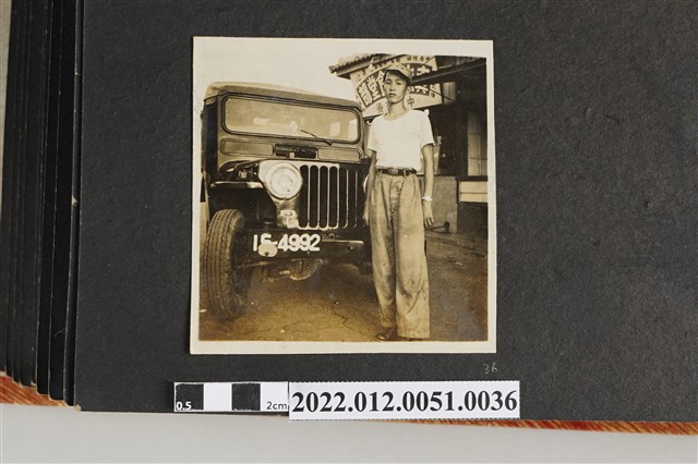 男子與吉普車合照 (共1張)