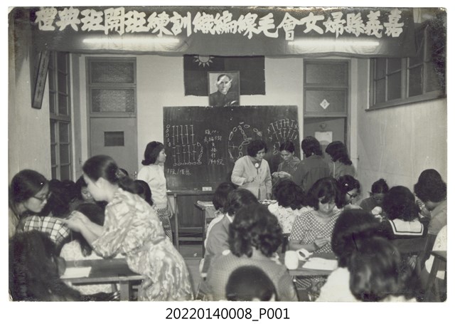 嘉義縣婦女會毛線編織訓練班開班典禮 (共1張)