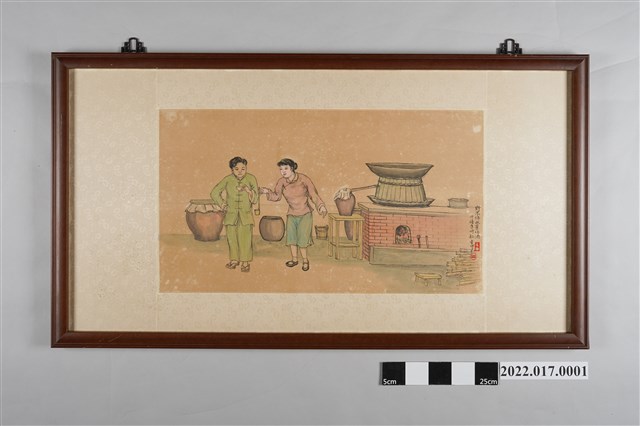 黃金田繪《野米仔水景子酒》 (共3張)