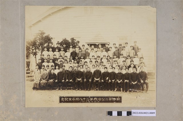 昭和七年三月新竹第二公學校第二十八屆畢業紀念 (共2張)