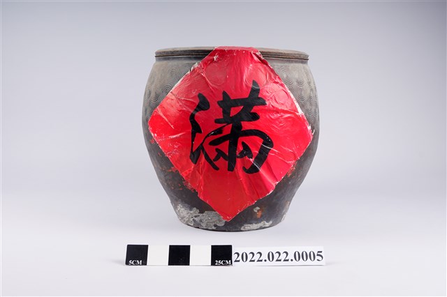 紅褐釉壓印螺旋紋米缸 (共5張)
